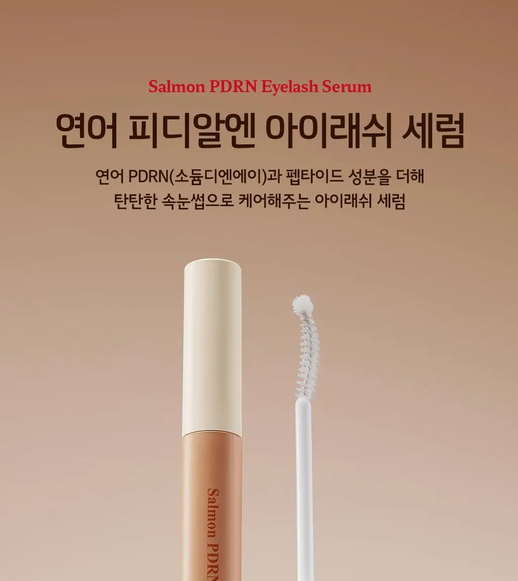 [듀얼브러쉬/오일FREE] 스킨푸드 연어 PDRN 아이래쉬 세럼(속눈썹 영양제) 상세페이지 5